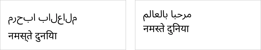 Left, unshaped: the Arabic letters stand apart in left-to-right order and the Hindi shows a visible virama in नमस्ते. Right, shaped: the Arabic is joined and reads right to left, and स्त is one conjunct.